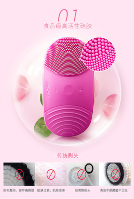 煥新凈透，悅享美肌 智能潔面儀，你的專業肌膚清潔管家