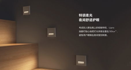 獨(dú)特設(shè)計(jì)引領(lǐng)潮流 魅族發(fā)布“如然之光”智能燈具，正式進(jìn)軍智能家居行業(yè)